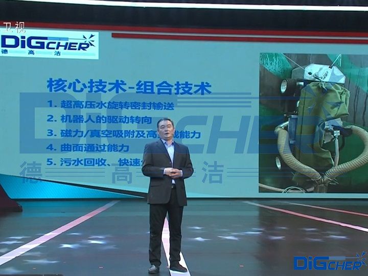 李毅光董事長在河北省第七屆創(chuàng)新創(chuàng)業(yè)大賽總決賽演講