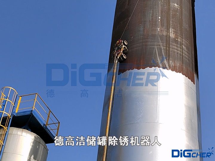 德高潔儲罐除銹機(jī)器人